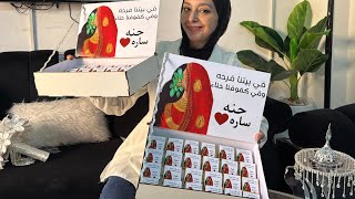 طريقه عمل بوكس توزيعات وتغليف شوكولاته كتب الكتاب و الزفاف و الخطوبه و العيد 