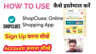 Sign up Shopclues | login Shopclues app| how to create Shopclues account screenshot 3