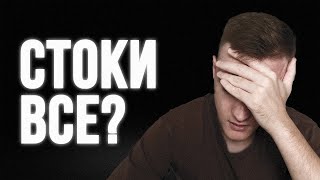 На VIDEOHIVE упали продажи. Сколько платят стоки сегодня? Стоит ли заходить на стоки в 2024 году?