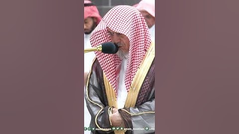 تلاوة من صلاة الفجر للشيخ صالح بن حميد