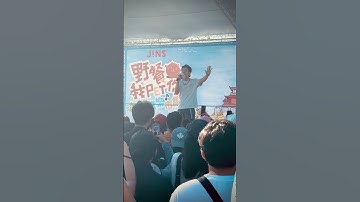 蔡旻佑 喜歡你比說喜歡你更容易｜野餐我PET你 滾草皮音樂市集 ｜20250518
