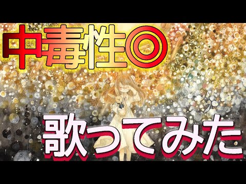 回る空うさぎ (Orangestar) ／ＲＩＯの館 COVER