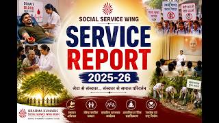 समाज सेवा प्रभाग की प्रेरणादायी सेवाएँ | Service Highlights 2025-26 | Social Service Wing - RERF