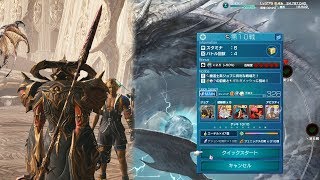 Mobius FF (JP) - Endless War II 202 (Lap 17-10) EX Mage