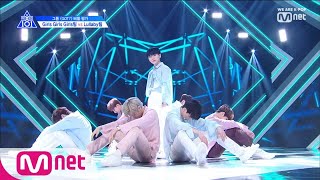 PRODUCE X 101 [4회] '간절함이 만든 재도전' 럴러랄라ㅣGOT7 ♬Lullaby @그룹＜X＞배틀 190524 EP.4