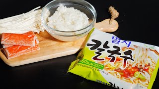 [만개편한끼] 뜨끈하게 해장 필요한 날 만드는 멸칼게살죽