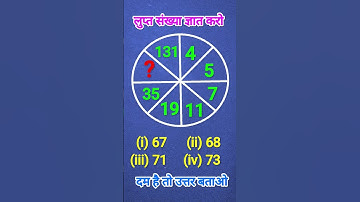 #motivational #khansirmotivation #upsc #रीजनिंग #रीजनिंग_बेस्ट_क्लास #reasoning #reasoningtricks