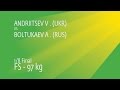 1/8 FS - 97 kg: V. ANDRIITSEV (UKR) df. A. BOLTUKAEV (RUS), 8-5