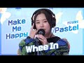 [LIVE] 휘인 - 오묘해 + 파스텔 / 스페셜 꿈꾸는 라디오 / MBC 220120 방송