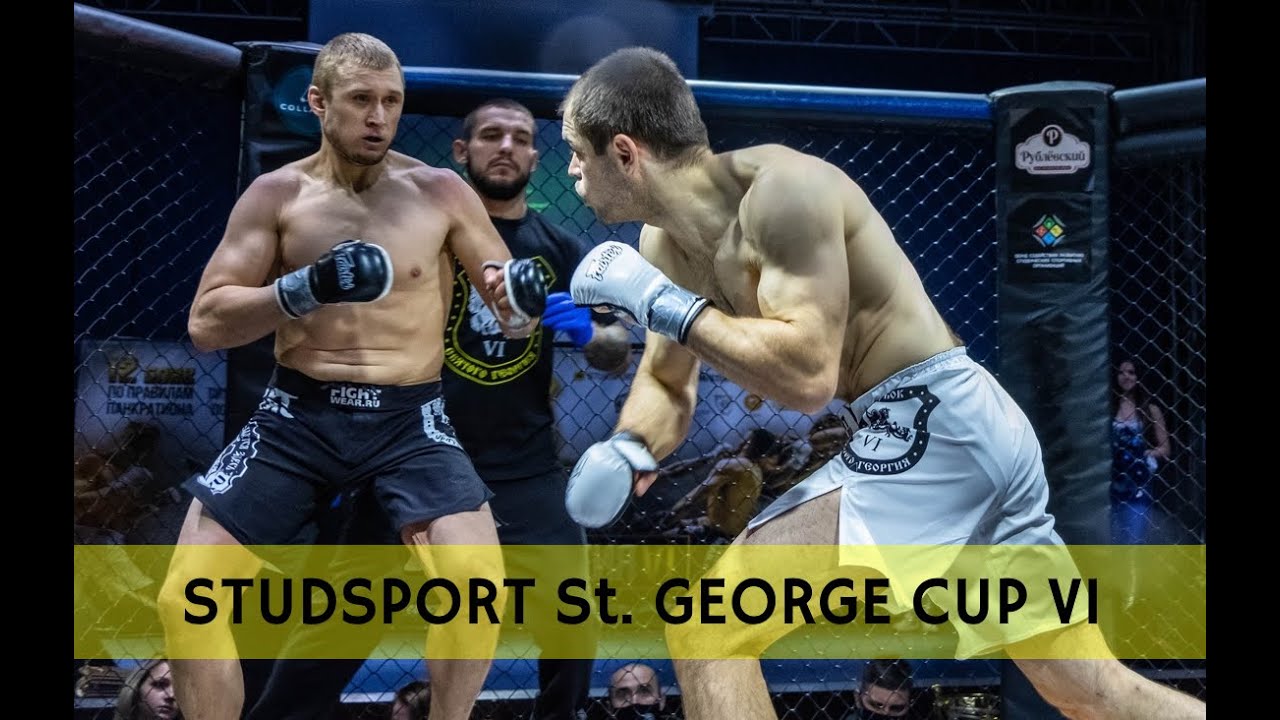 Highlights | Лучшие моменты турнира Studsport St. George Cup VI