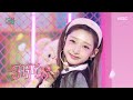 HITGS 힛지스 HAPPY Show MusicCore MBC251018방송