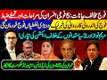 Establishment admitted two major mistakes || Action against Maryam Nawaz and 3 politicians