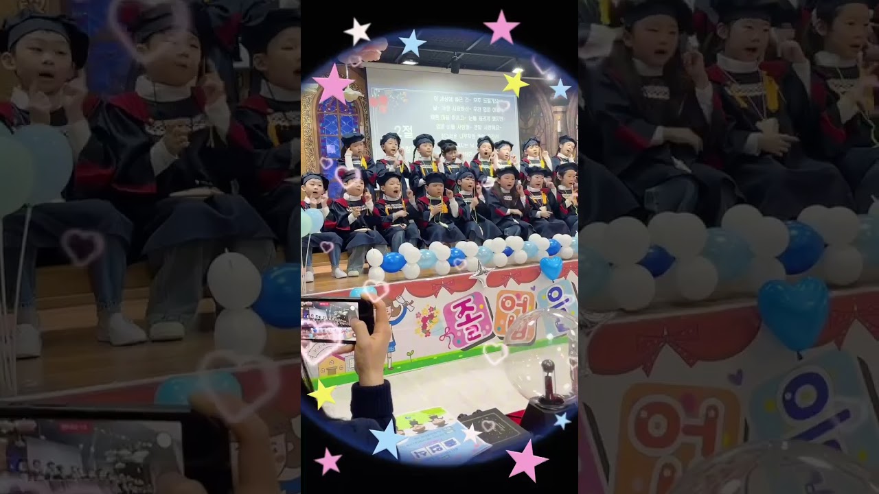 눈물의😭졸업식⭐️ ㅠㅠ