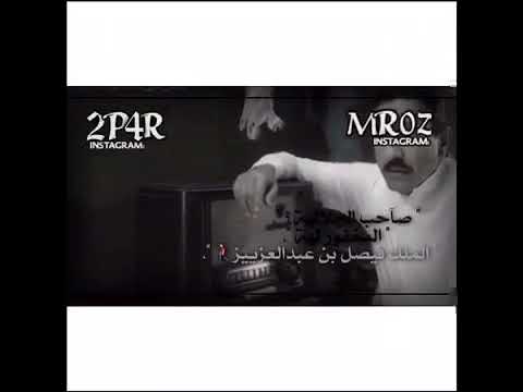 انشهد انه فارق الصف رجال 