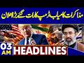 Islamabad Talks 2.0 | Strait of Hormuz Open | Trump To Visit Pakistan | 03 AM Headlines | Oil Update