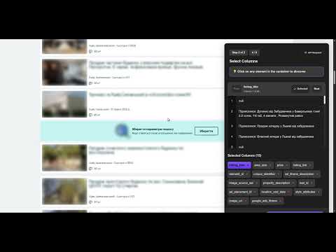 How to Scrape Real Estate Listings from olx.ua with Minexa.ai
