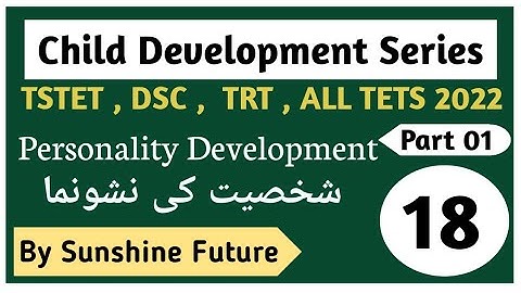 Part 01 | Personality Development | شخصیت کی نشونما | TSTET 2022 |TRT | DSC