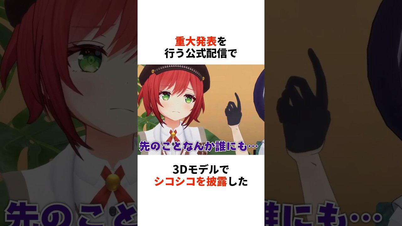 石狩あかりのヤバすぎる雑学 #あおぎり高校