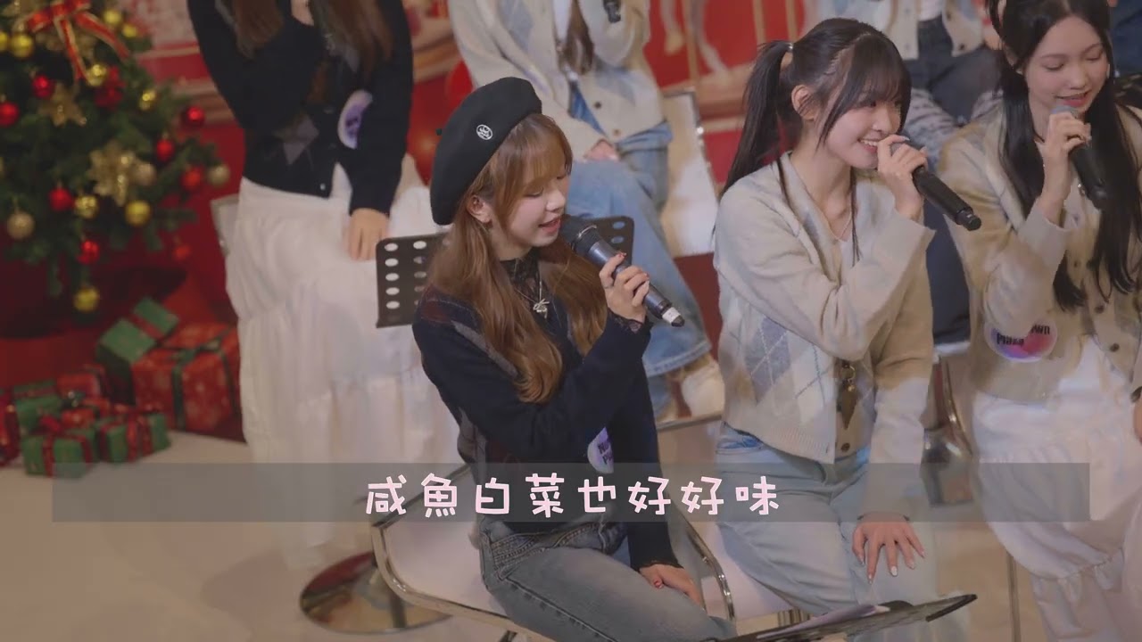 《分分鐘需要你》▪︎IdG Bubbles▪︎偶像女生▪︎Idol Girls▪︎夢月 Fancam▪︎2025.12.21