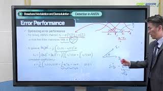 [Digital Communications] Week 4 (2/3) Baseband Modulation and Demodulation - Detection in AWGN