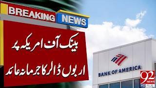 Massive Penalty Imposed on Bank of America | US Banking | Breaking News | 92NewsHD