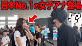 日本一になった女子アナのピアノが上手すぎるwww【ストリートピアノ】