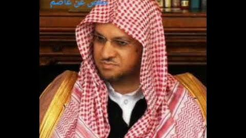 سورة الانشقاق و سورة البروج و سورة الطارق للقارىء الشيخ عبد المحسن القاسم برواية حفص عن عاصم