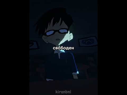 Скажешь полиции что это сделал ты😈😭 Название в тгк в профиле #anime #аниме