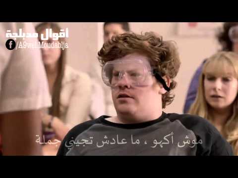 رد ة فعل التلميذ كي يقل و الاستاذ هز حوايجك و أخرج ههههه