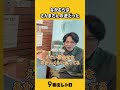 生きてるだけで？【9番街レトロ】