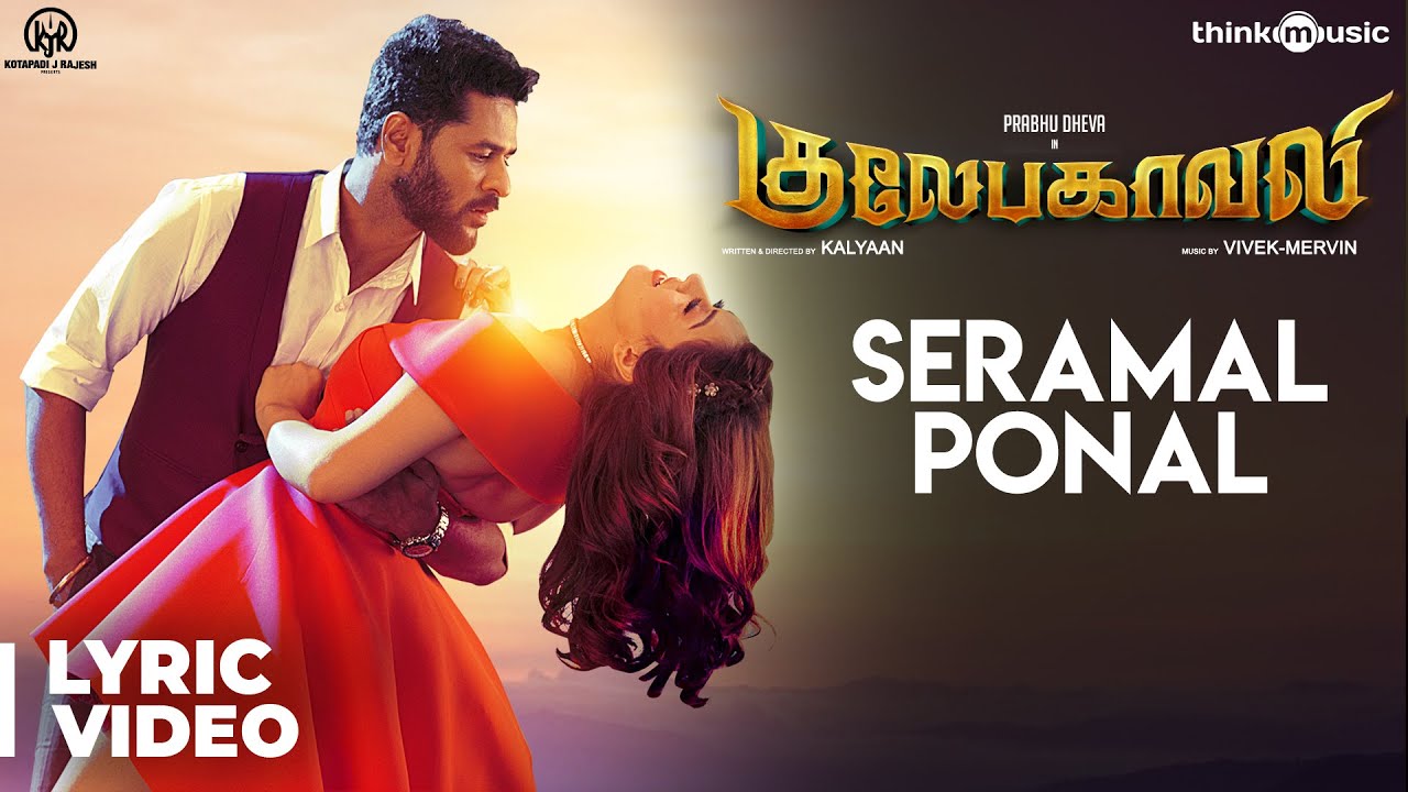 Gulaebaghavali  Seramal Ponal Song with Lyrics  Prabhu Deva Hansika  Vivek Mervin  Kalyaan