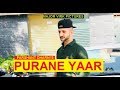 Purane yaar official song  parshant dharni  gill gagan  major virk pictures 2018