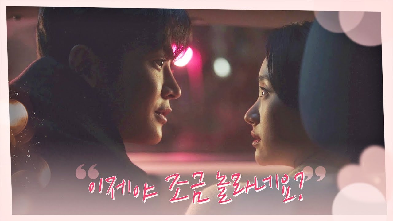 ((같은 상황 다른 느낌)) 훅 들어온 로운에 놀라는 원진아😳 선배, 그 립스틱 바르지마요(She Would Never Know) 10회 | JTBC 210216 방송