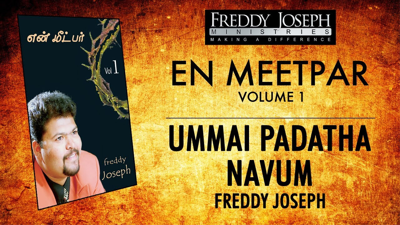 Ummai Padatha   En Meetpar Vol 1   Freddy Joseph