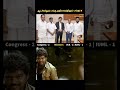 முடியாதத முடிச்சி காட்டறவன் தான் இந்த தளபதி! சும்மா திரும்பி போய்டுவானு நெனச்சியா! உங்கள ஓட விடுவான்
