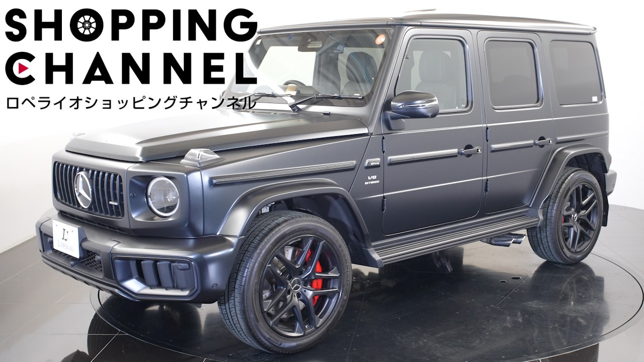 メルセデスAMG G63 ローンチエディション 2025年式 - YouTube