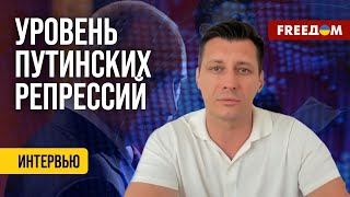 Гудков. Путин – это Сталин на НОВЫЙ лад. Репрессии крепчают