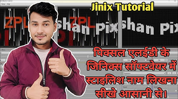 Pixel Led Me Naam Kaise Likhe Jinix Software Se || Jinix Software Tutorial