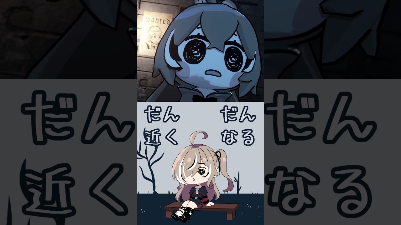 Dan Dan Don Don but it's Emo Mumei 【GHPZ Remix】 - YouTube