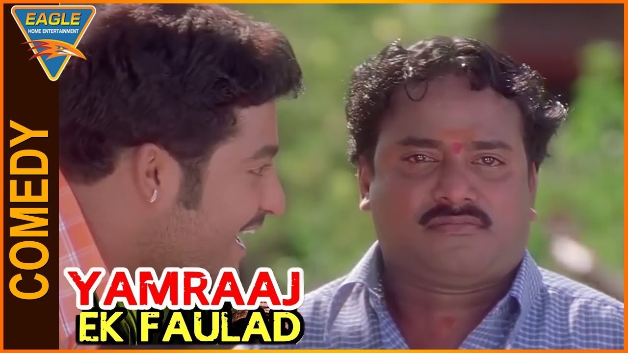 Yamraaj Ek Faulad Hindi Dubbed Movie Jr.Ntr & Venu Madhav Comedy Scene Eagle Hindi Movies