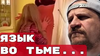 Джигурда Поцеловал Волочкову В Слегка Прикрытый Трусами ... Мозг? Ответы На Вопросы