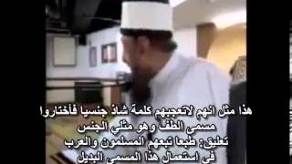 الشيخ عمران حسين -  آخر ما نزل من القرآن الكريم