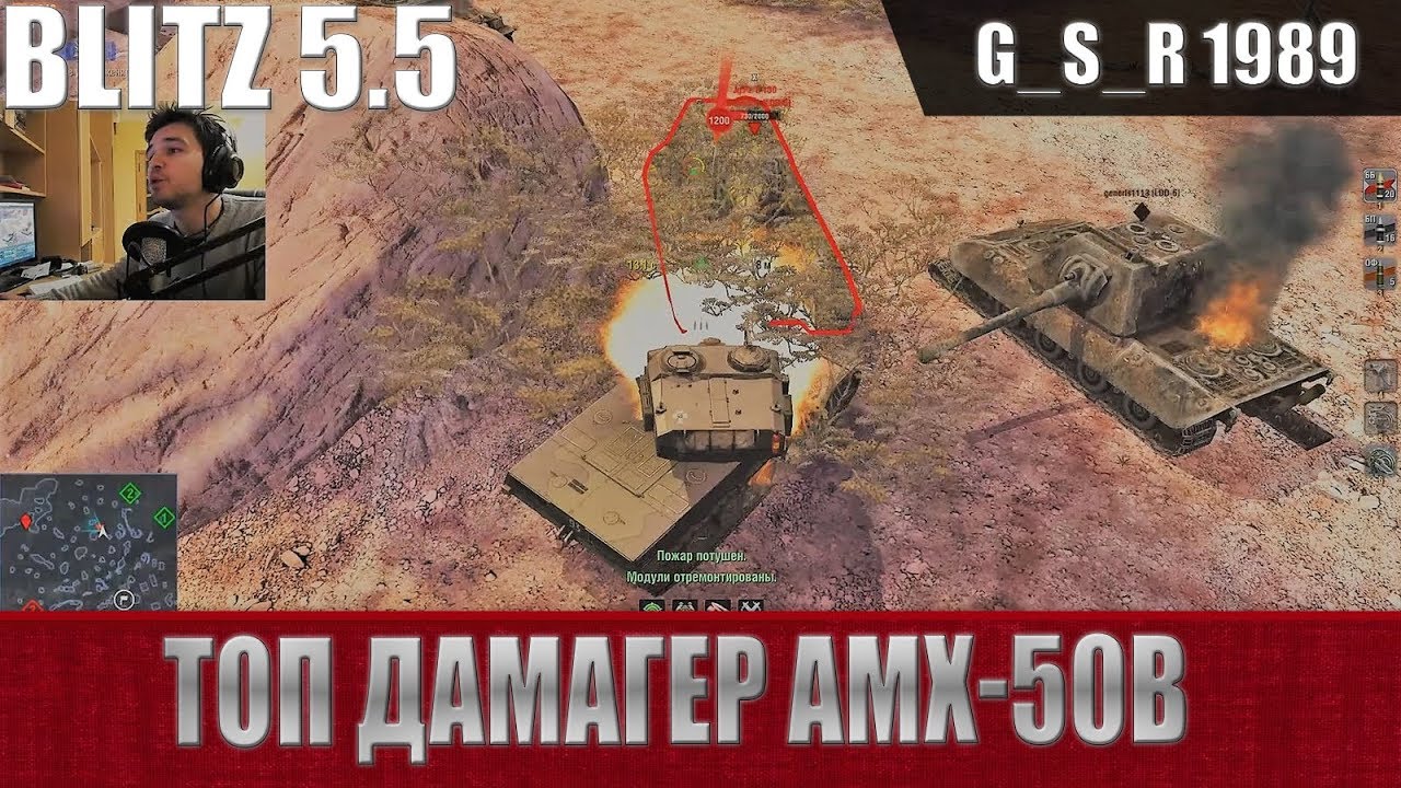 Барабаны world of tanks. Как начать перезарядку на барабанном танке.