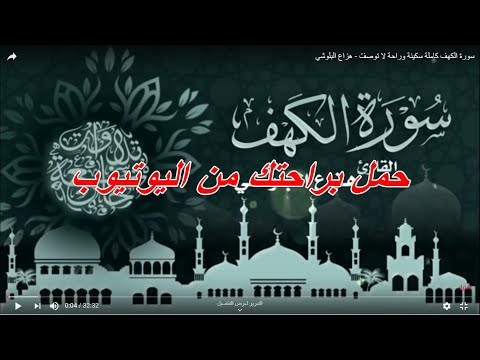 مفيش صعوبة تحميل تانى