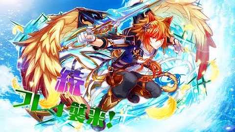 クラッシュ フィーバー フレイ