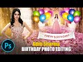 Photoshop Tutorial -8: Birthday Photo Editing