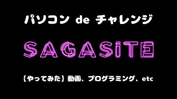 DaVinci ResolveでYouTubeのオープニング映像を作成