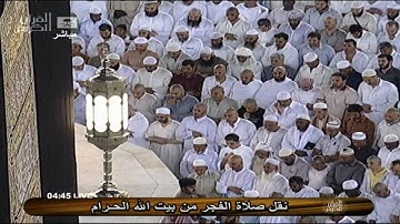 تلاوة خاشعة لسورة المعارج للشيخ فيصل غزاوي