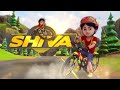 Shiva  title track  kids songs