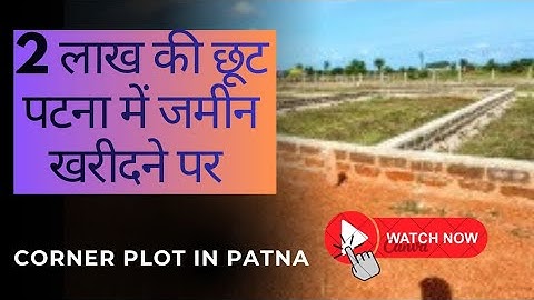 Buy land in Patna | plot for sale in Patna | residential plot in Patna #patna #house #property